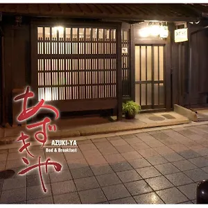 ゲストハウス Azukiya